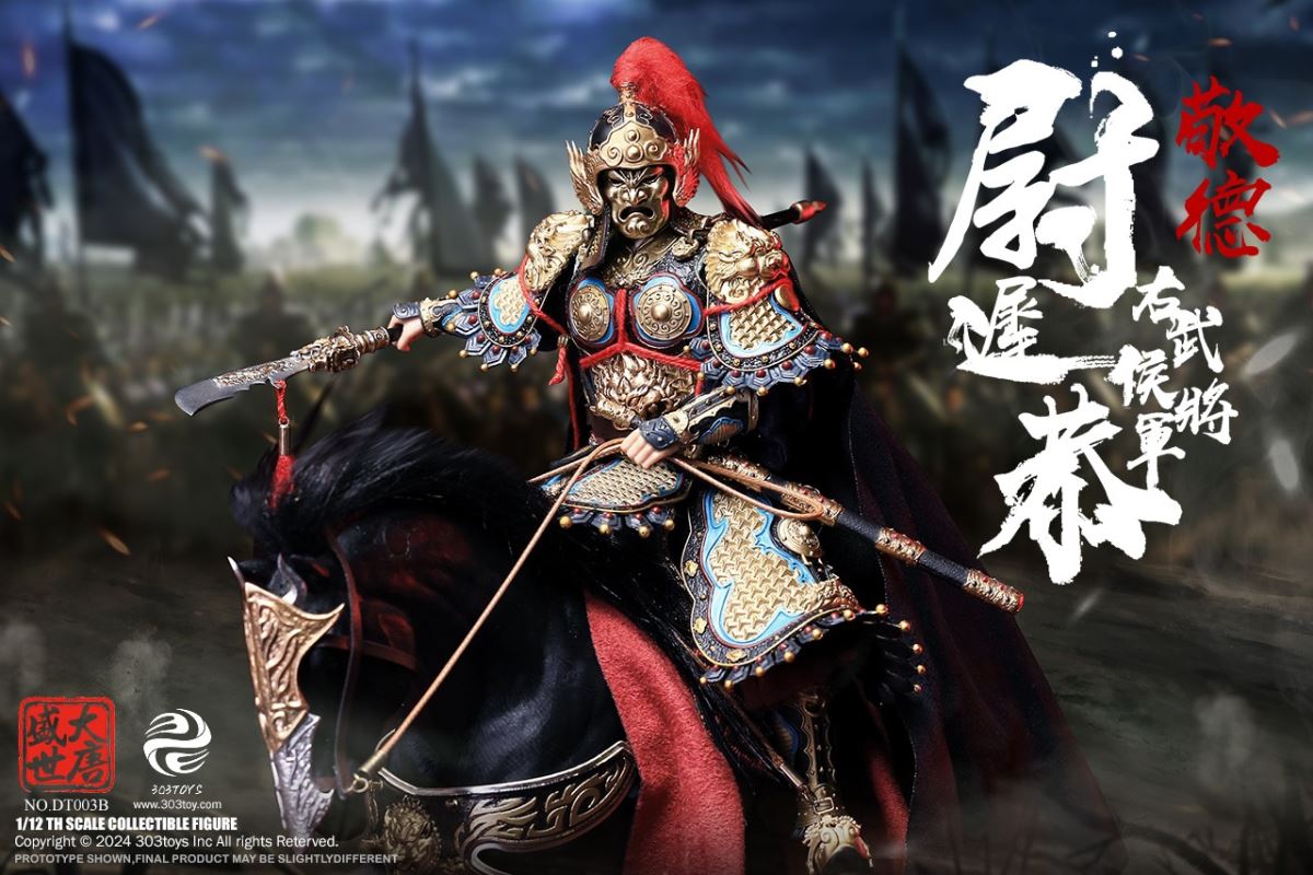 THE PROSPEROUS TANG DYNASTY - GENERAL