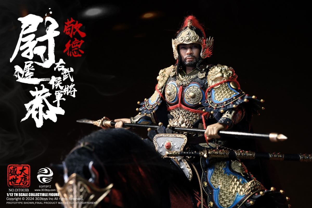 THE PROSPEROUS TANG DYNASTY - GENERAL