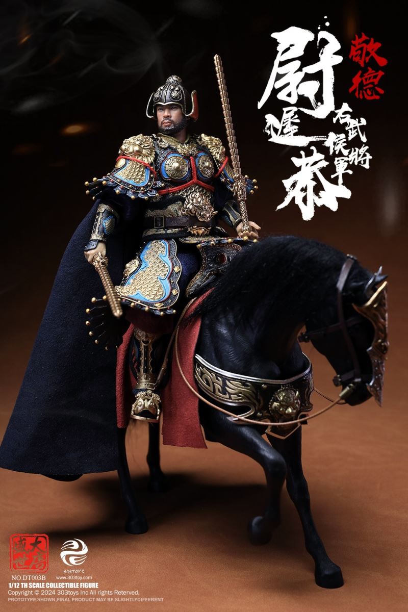 THE PROSPEROUS TANG DYNASTY - GENERAL