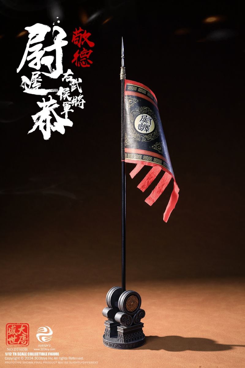 THE PROSPEROUS TANG DYNASTY - GENERAL