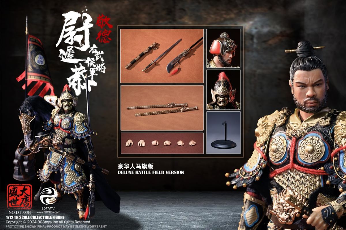 THE PROSPEROUS TANG DYNASTY - GENERAL