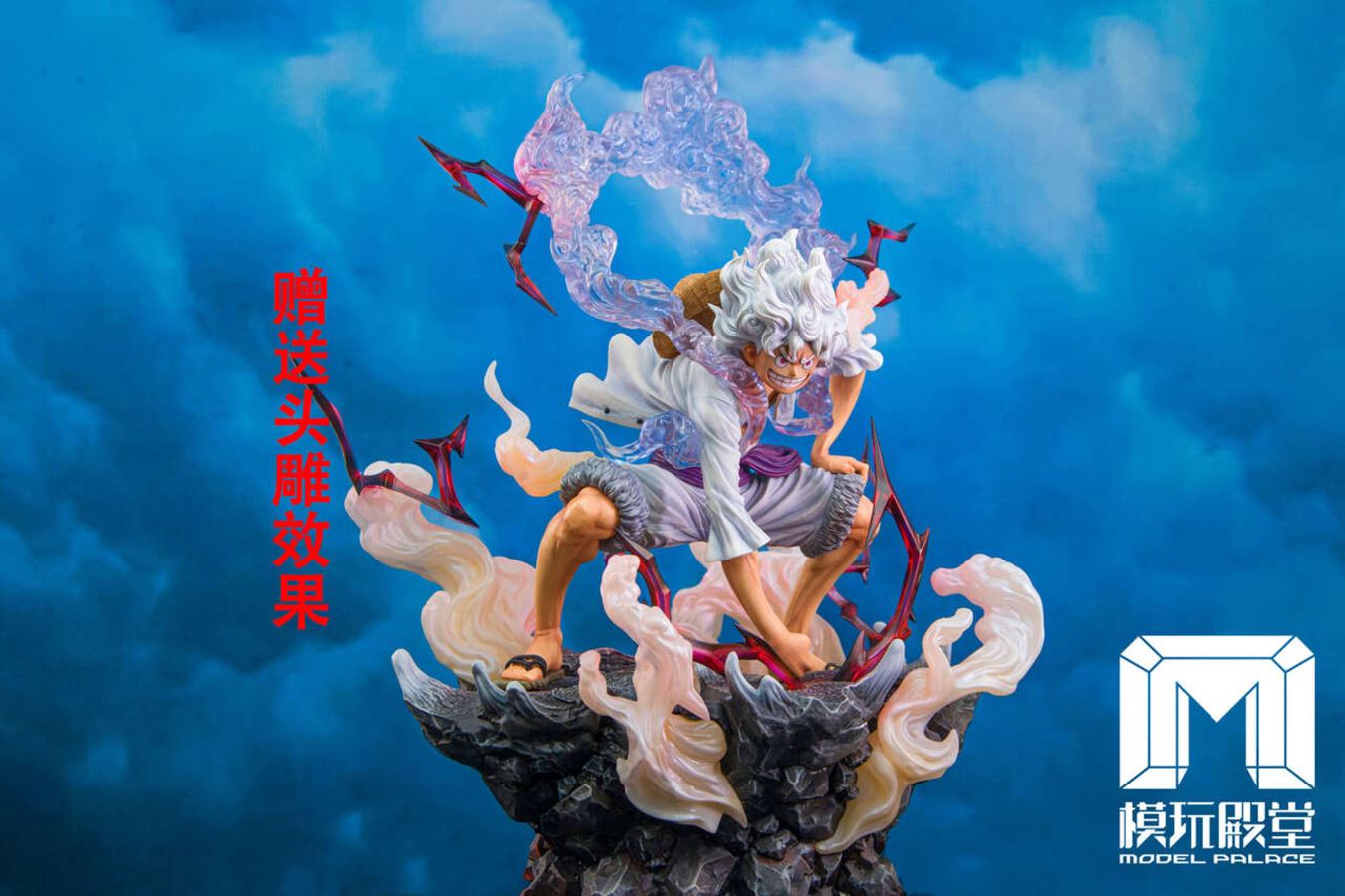 Nika Luffy - One Piece 1/6