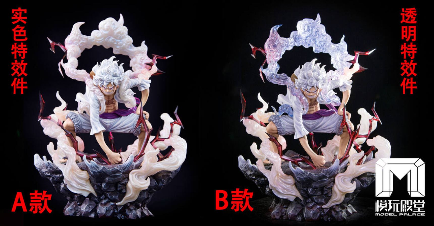 Nika Luffy - One Piece 1/6