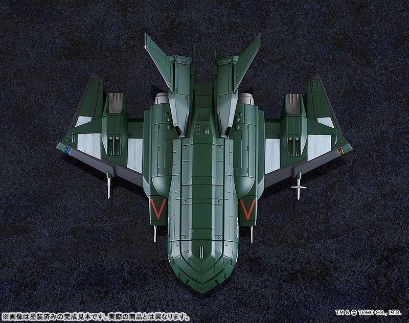 MODEROID Godzilla vs. Destoroyah Super X3