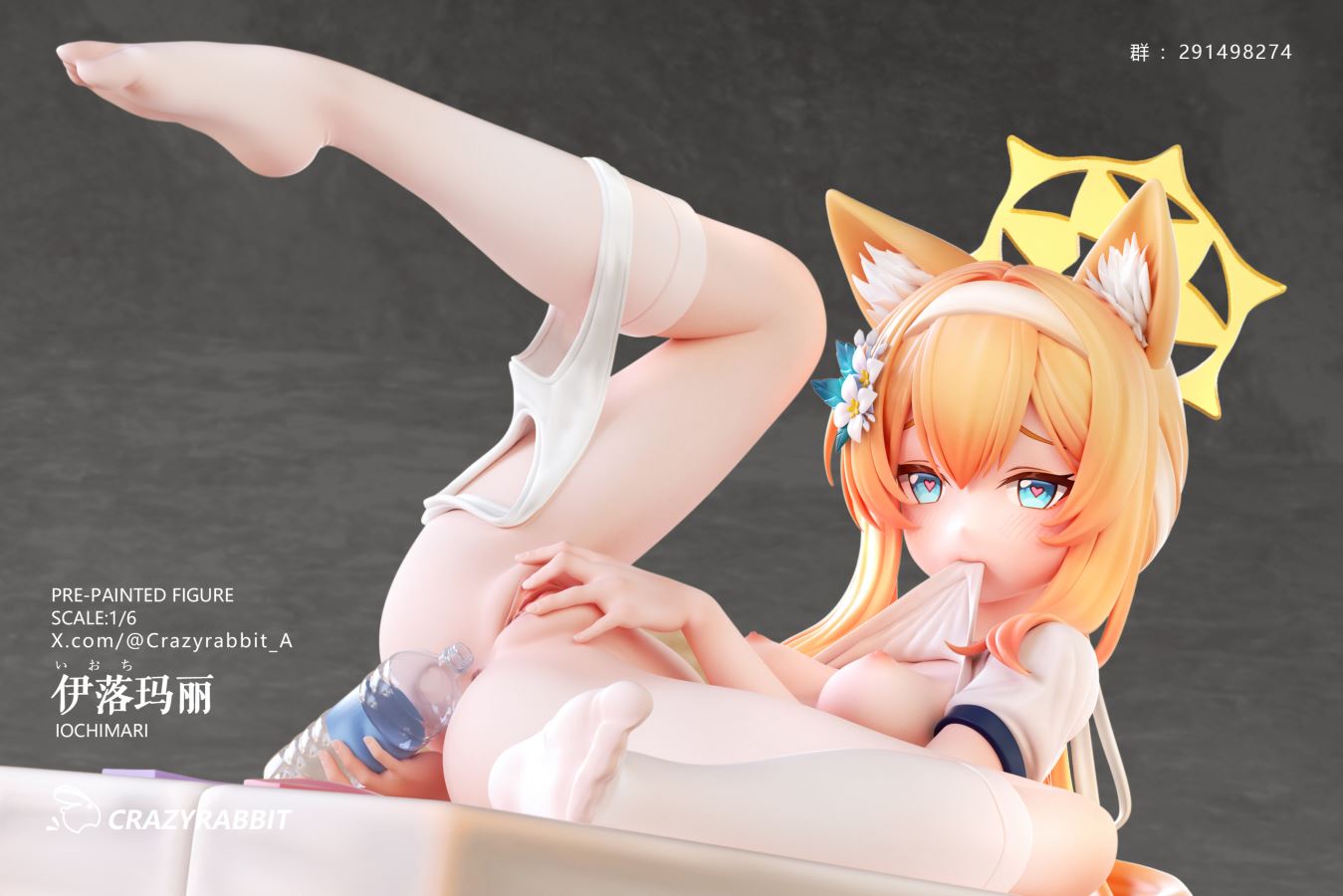 Iochi Mari – Blue Archive 1/6