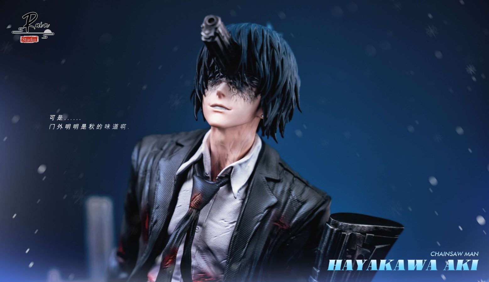 Hayakawa Aki - Chainsaw Man