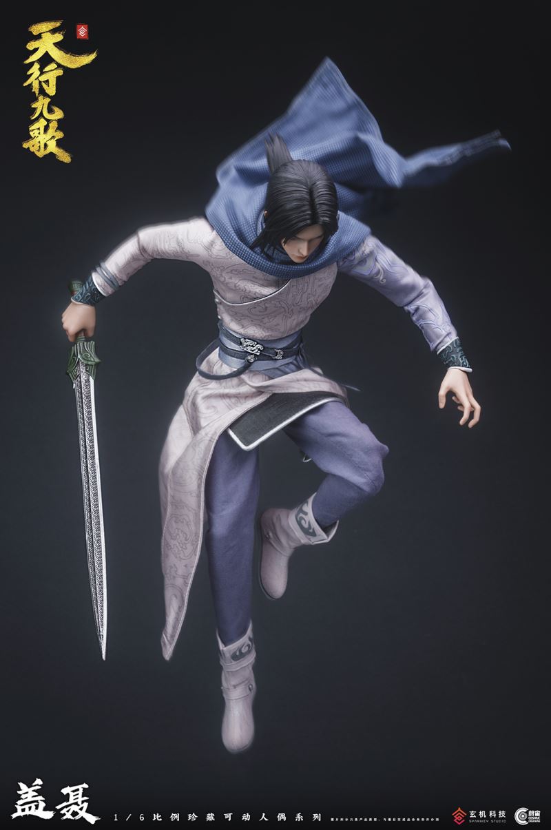 Tian Xing Jiu Ge Gai Nie 1/6