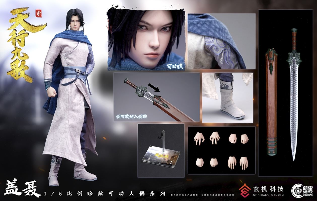 Tian Xing Jiu Ge Gai Nie 1/6