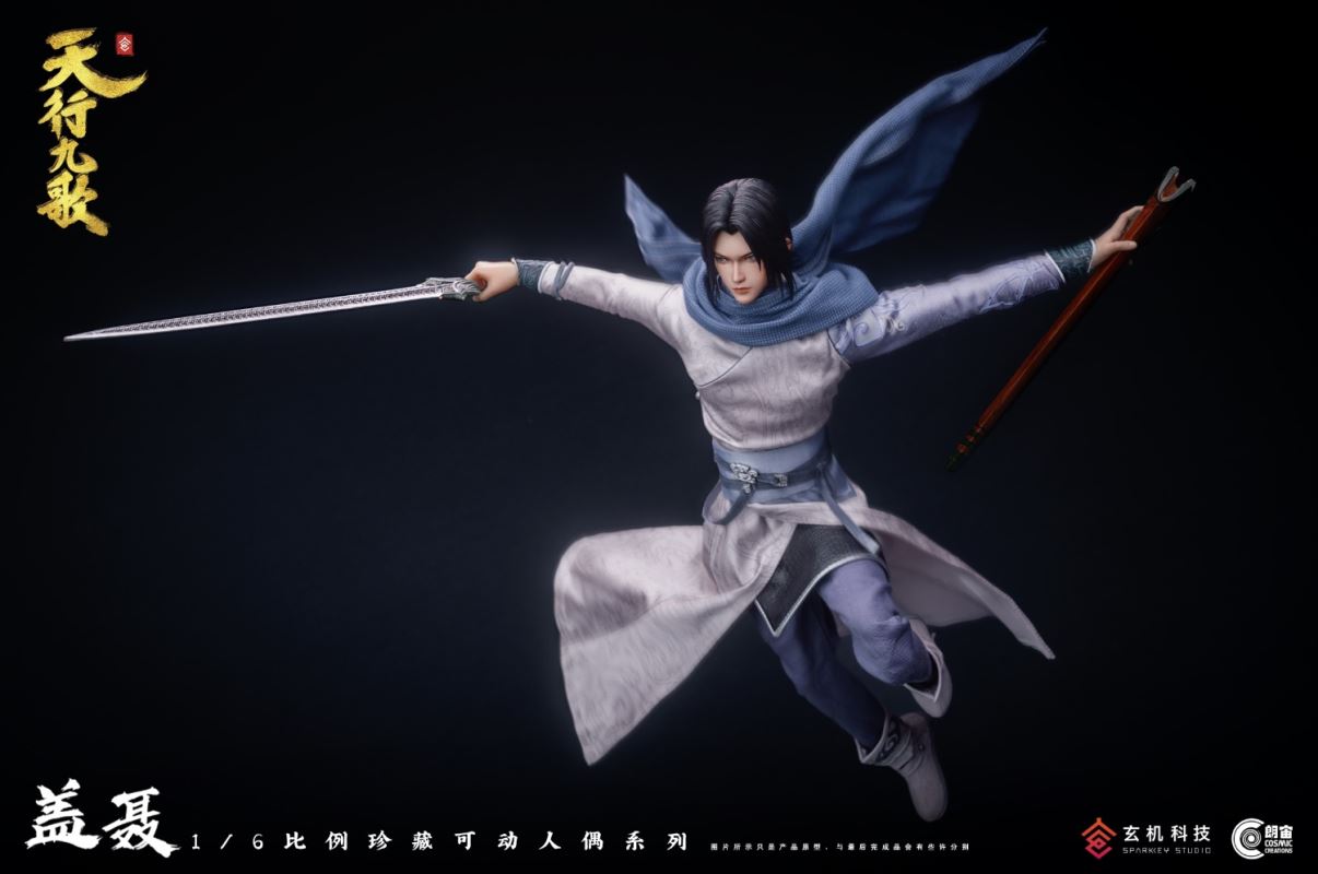 Tian Xing Jiu Ge Gai Nie 1/6