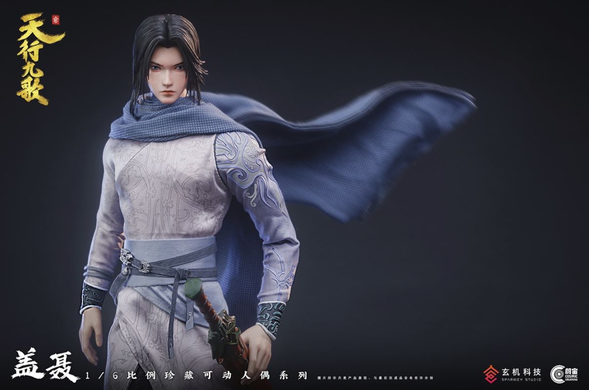 Tian Xing Jiu Ge Gai Nie 1/6