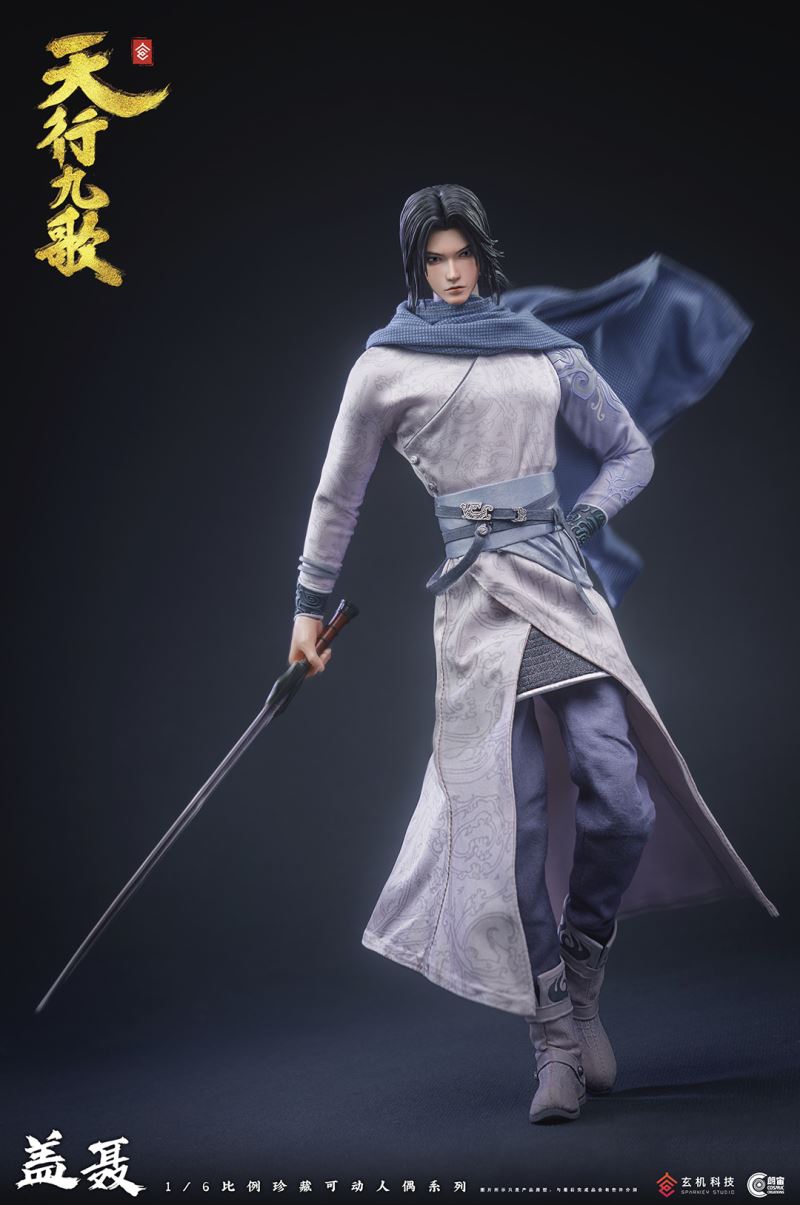 Tian Xing Jiu Ge Gai Nie 1/6