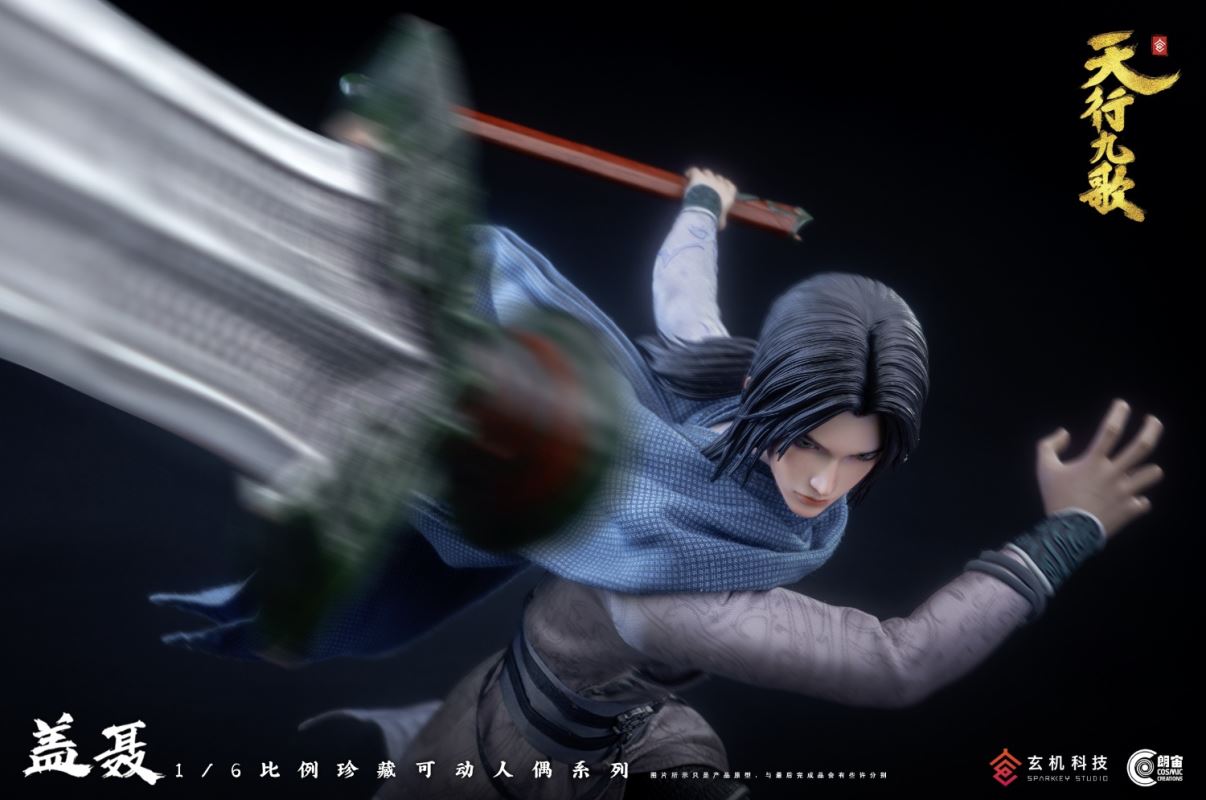 Tian Xing Jiu Ge Gai Nie 1/6