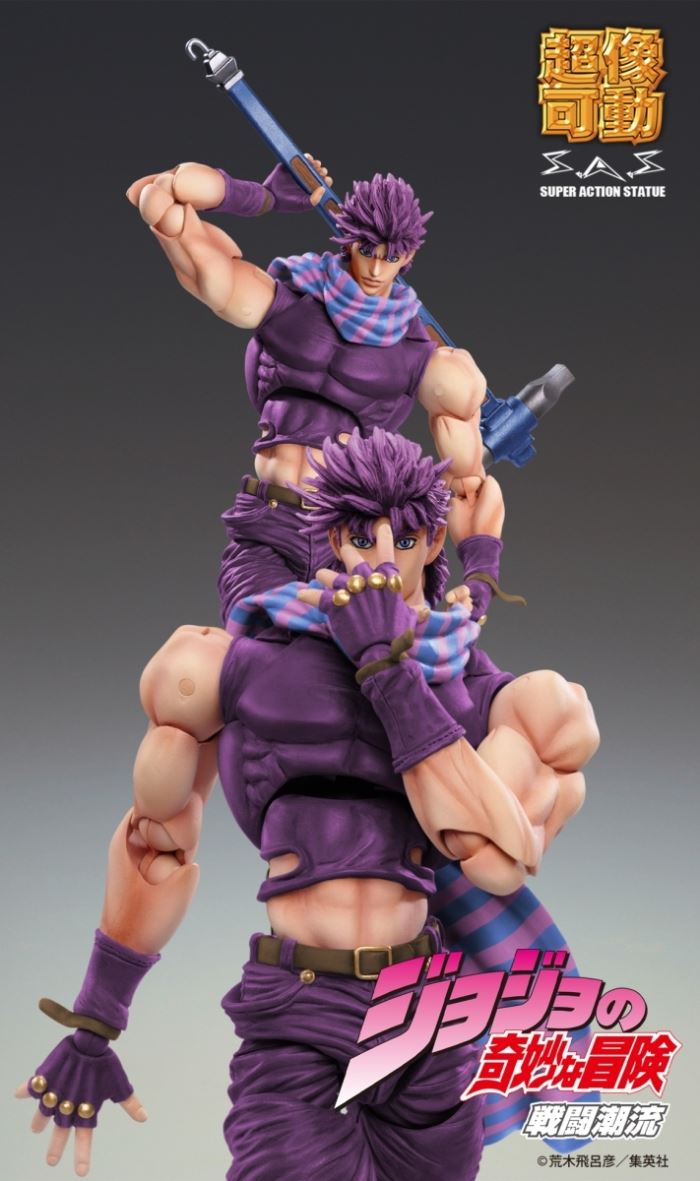 Super Action Statue Joseph Joestar the Third
