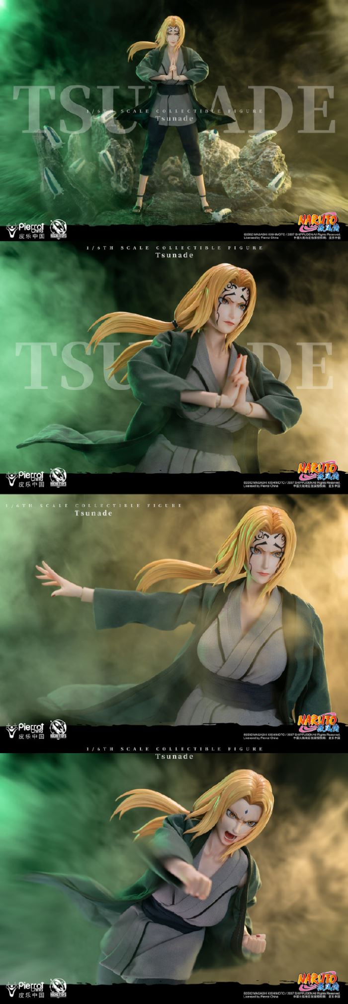 Tsunade - Naruto Shippuden (ROC-009) 1/6