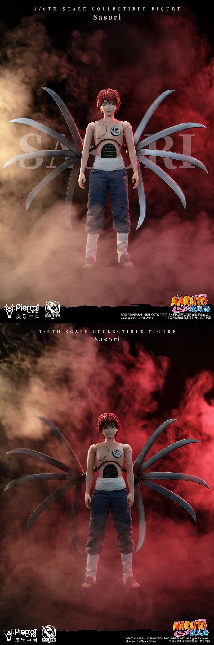 Sasori - Naruto 1/6