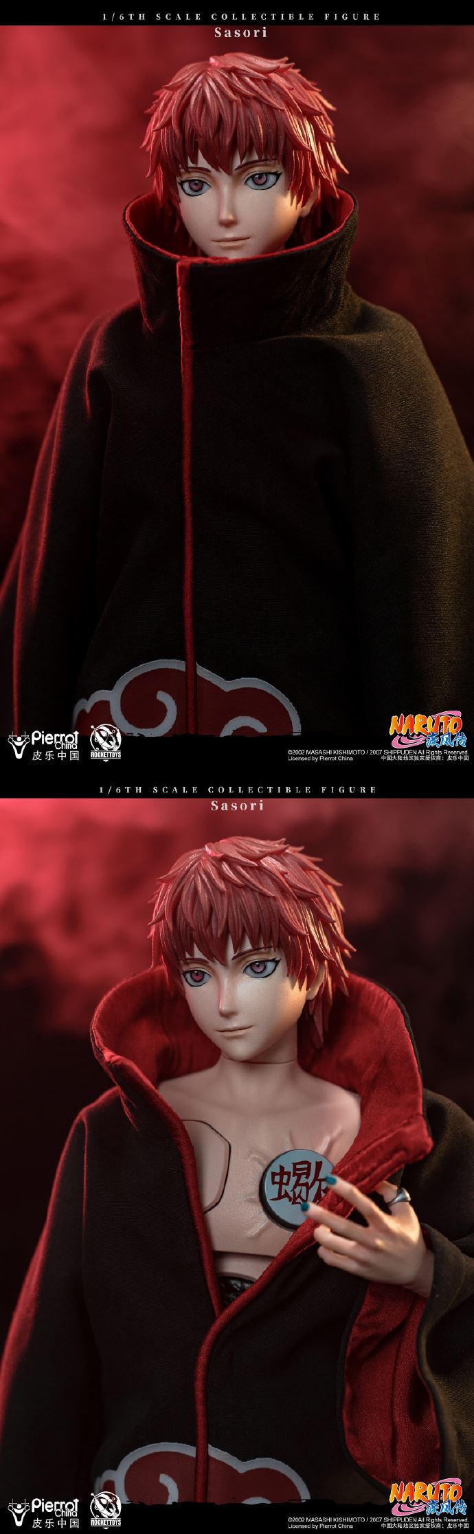 Sasori - Naruto 1/6