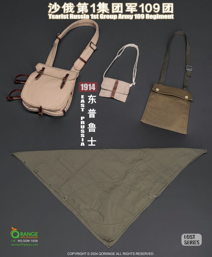 Lost Series-109th Regiment of the 1st Russian Army in East Prussia 1914