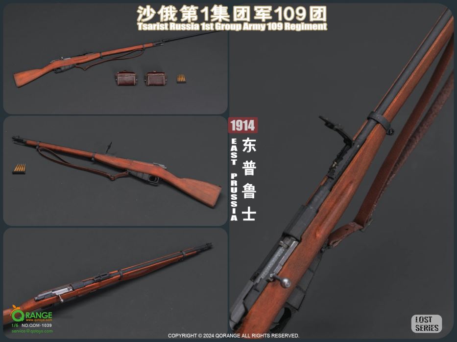 Lost Series-109th Regiment of the 1st Russian Army in East Prussia 1914