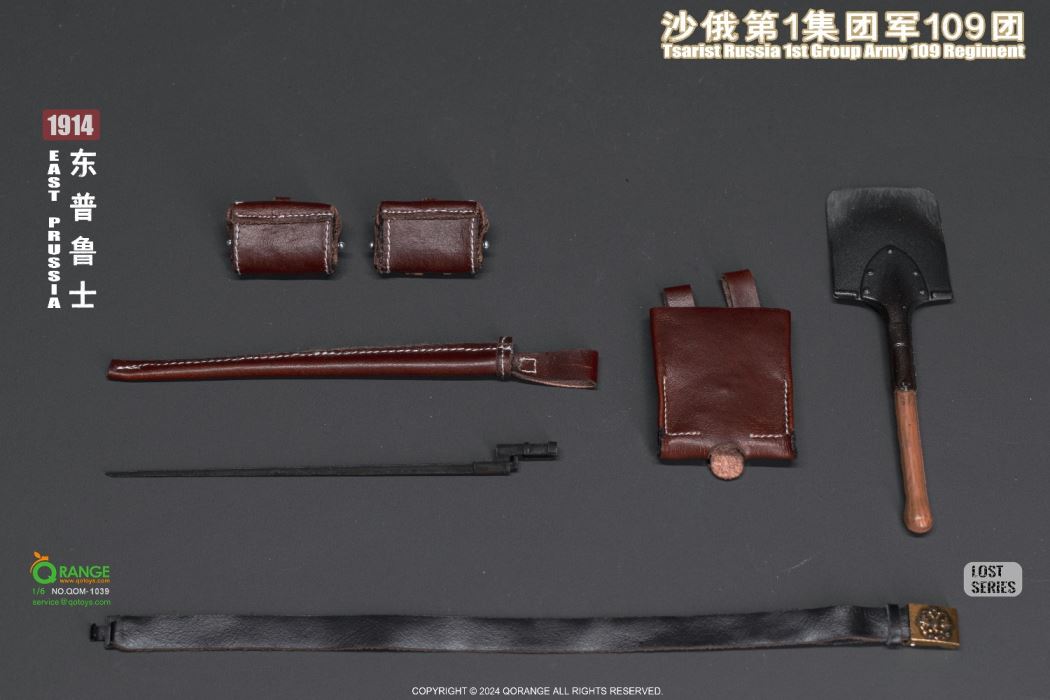 Lost Series-109th Regiment of the 1st Russian Army in East Prussia 1914