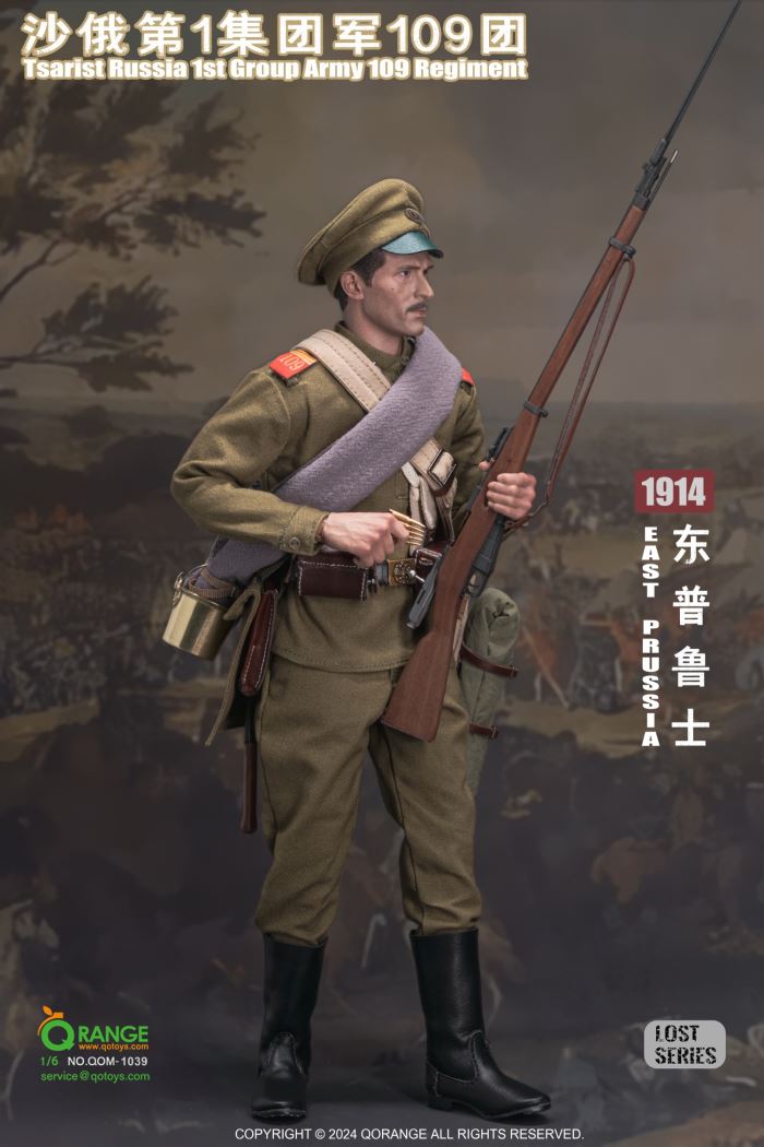 Lost Series-109th Regiment of the 1st Russian Army in East Prussia 1914