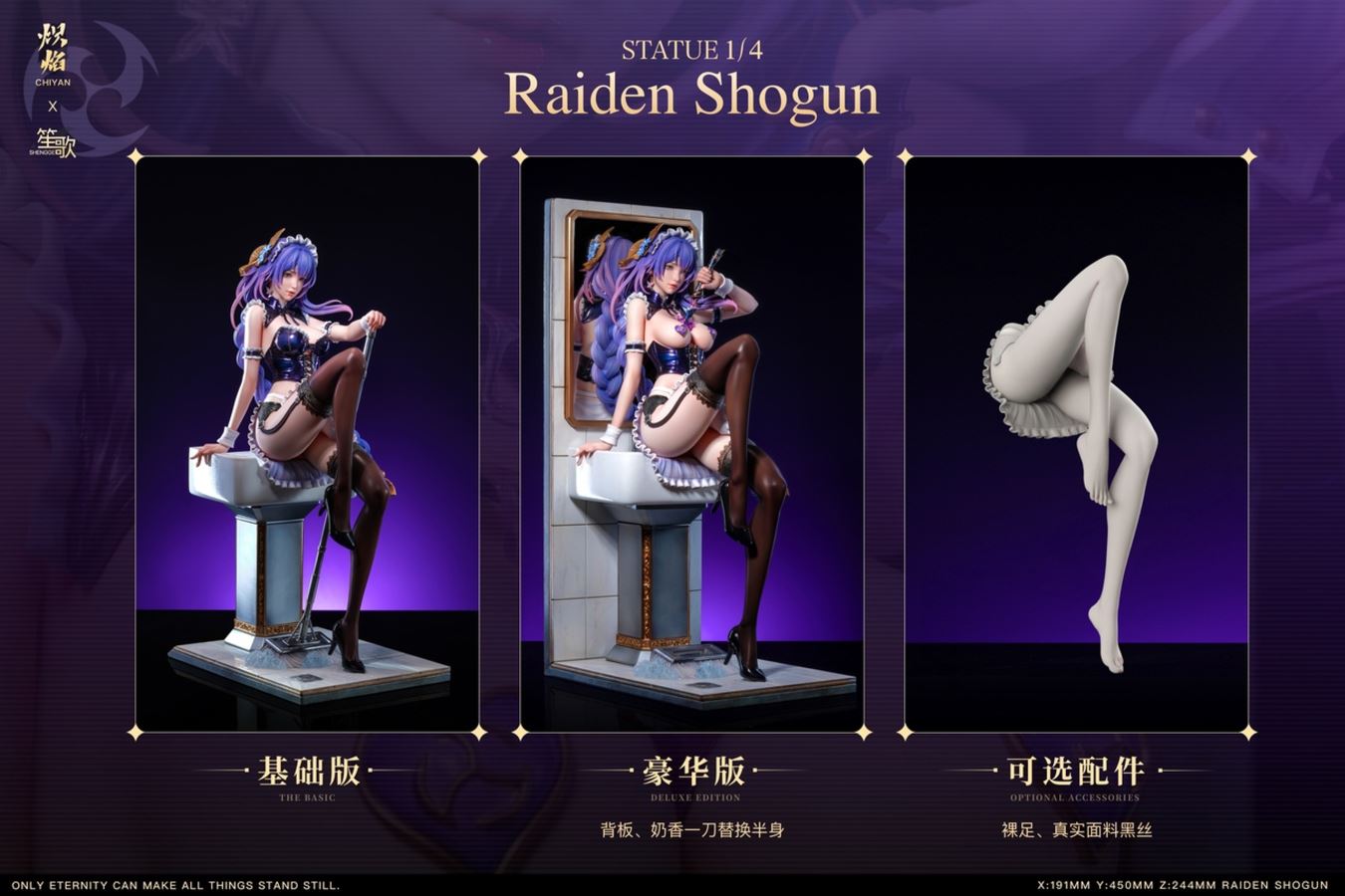 Bathroom Maid Raiden Shogun - Genshin Impact