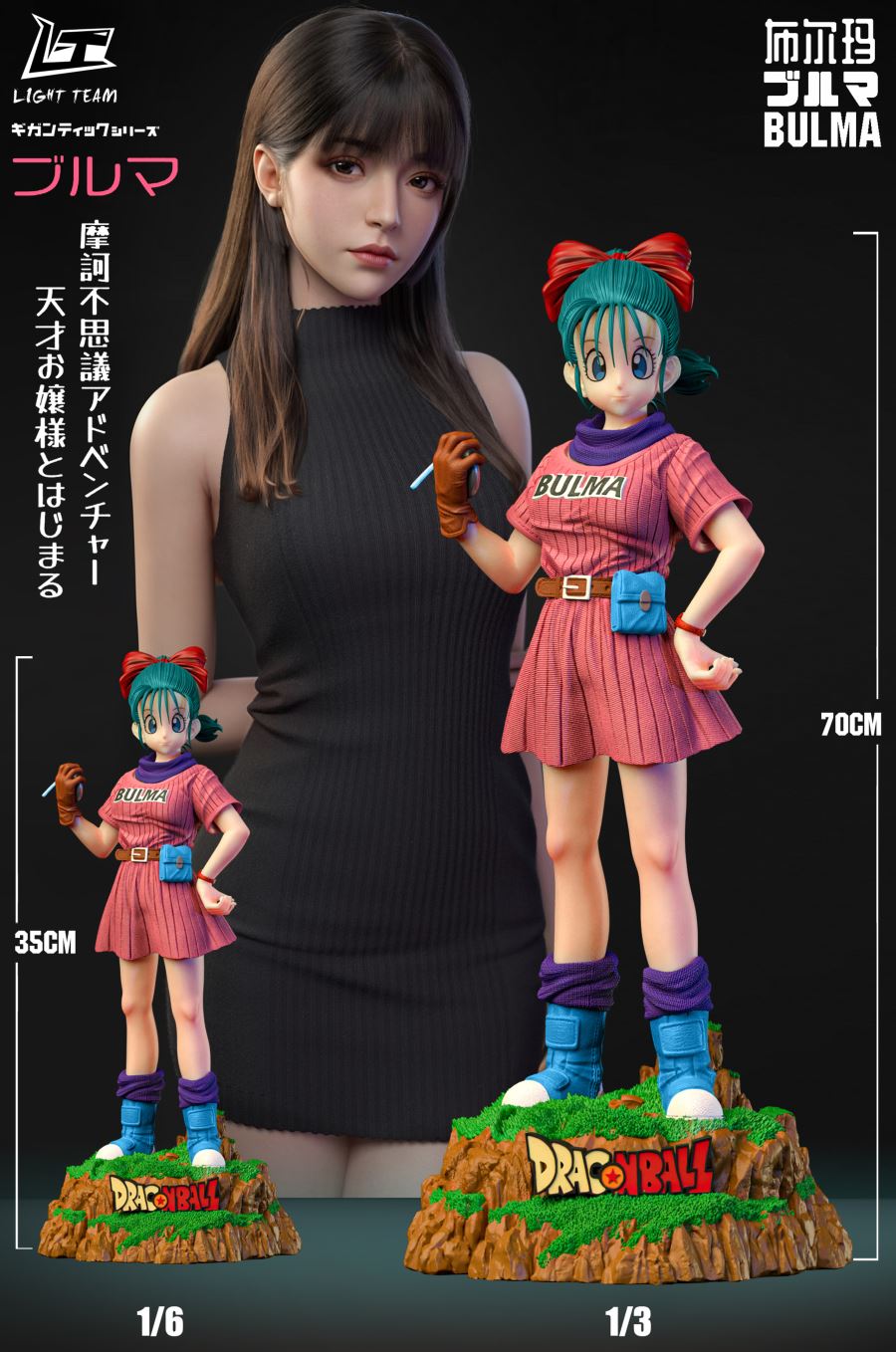 Bulma - Dragon Ball