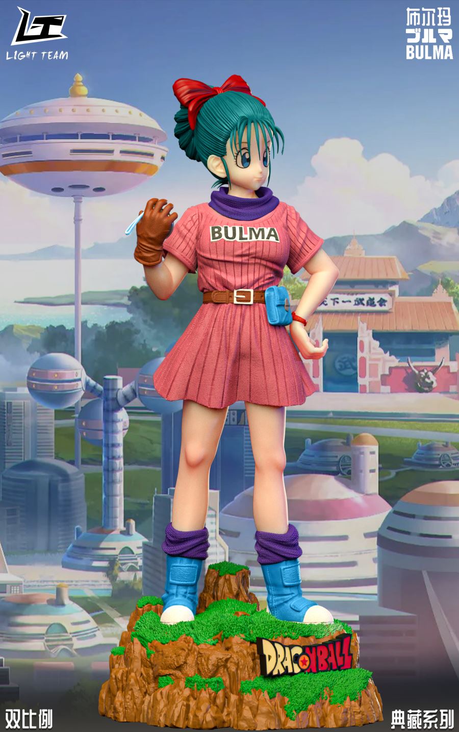 Bulma - Dragon Ball