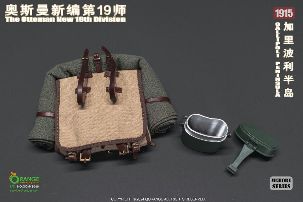 The Ottoman New 19th Division in Gallipoli Peninsula 1915 NO.QOM-1040