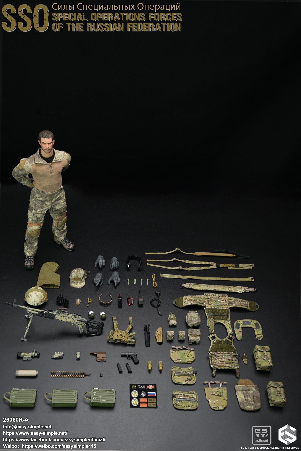 Russian SSO Special Operations Force 1/6