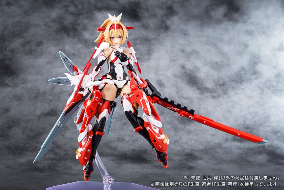 Megami Device Ara Archer Kizuna