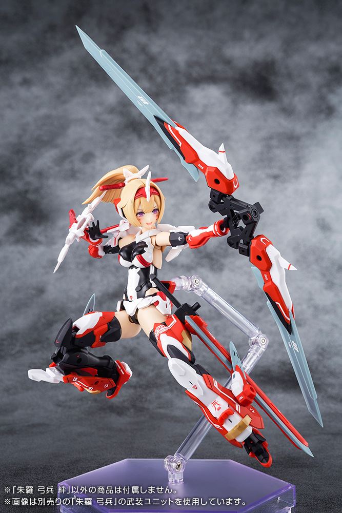 Megami Device Ara Archer Kizuna