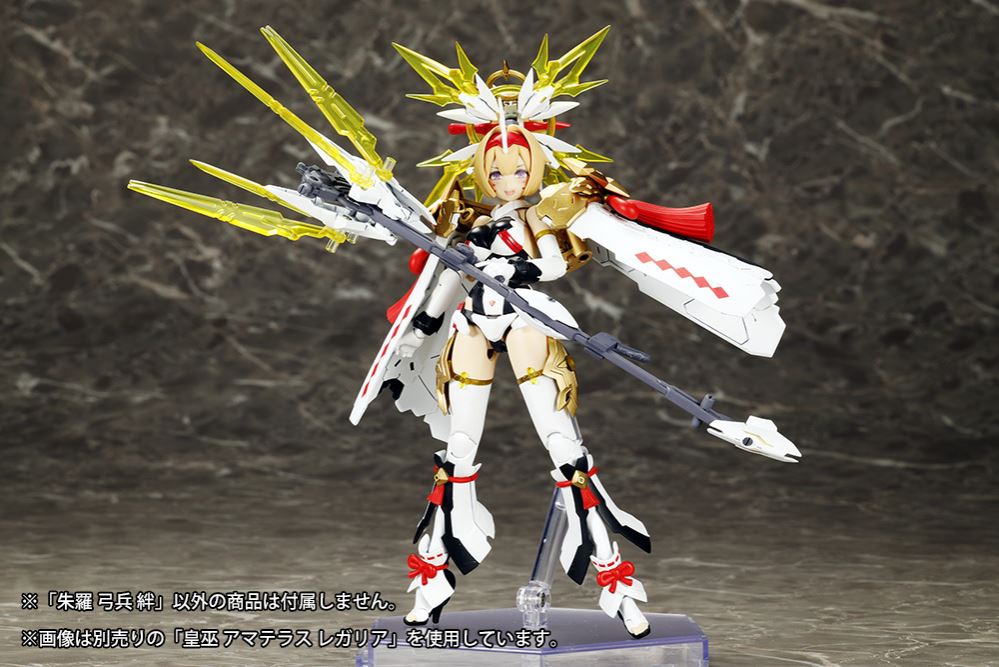 Megami Device Ara Archer Kizuna