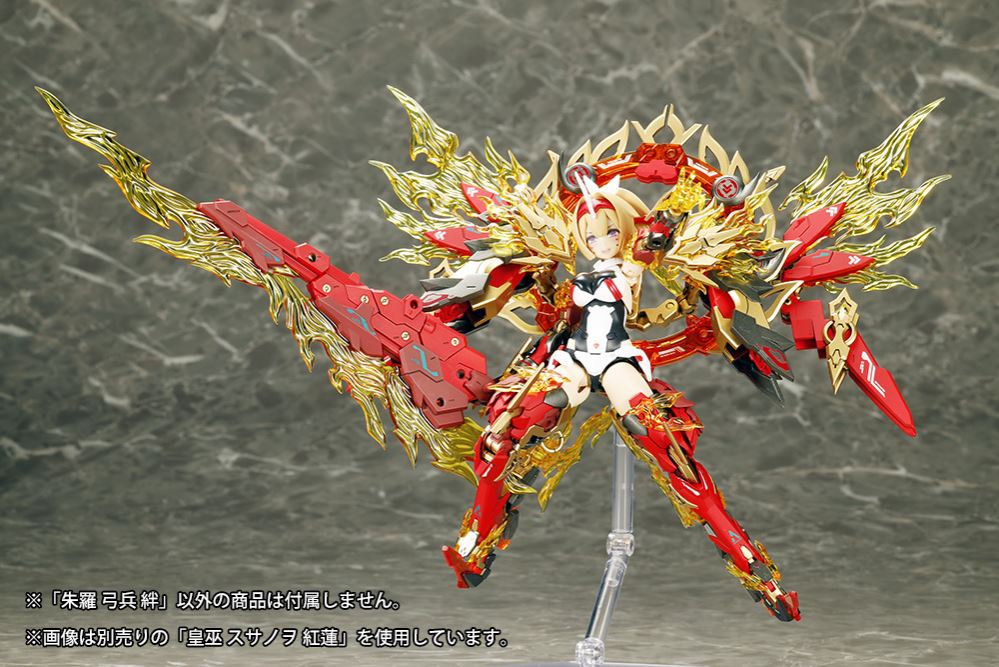 Megami Device Ara Archer Kizuna