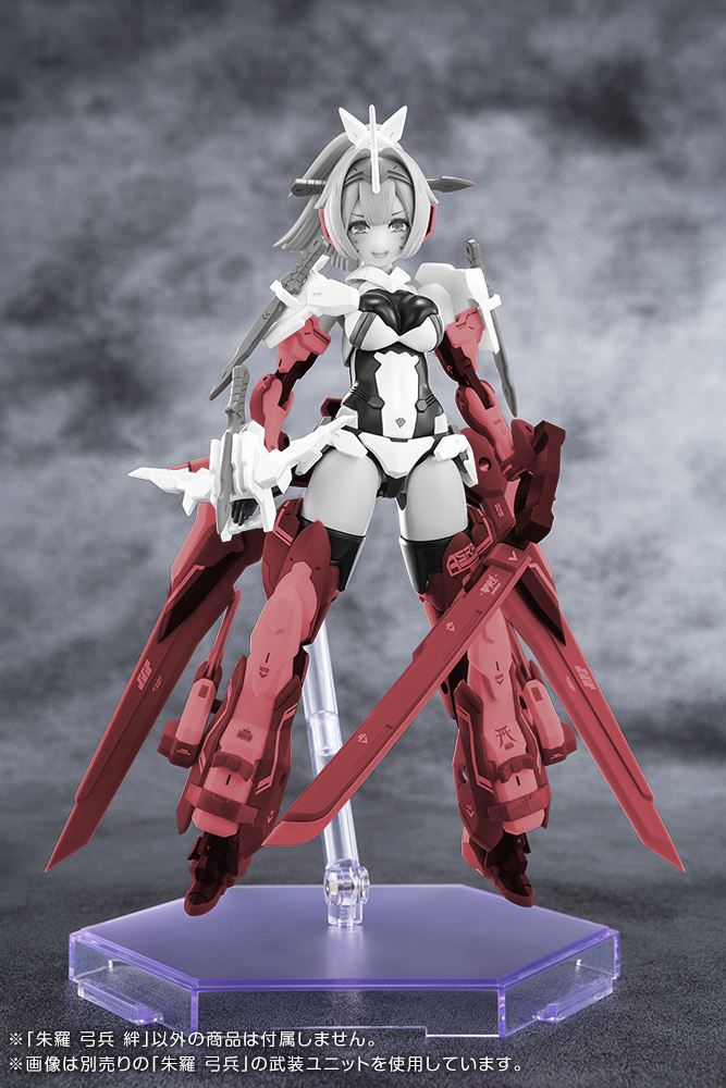 Megami Device Ara Archer Kizuna