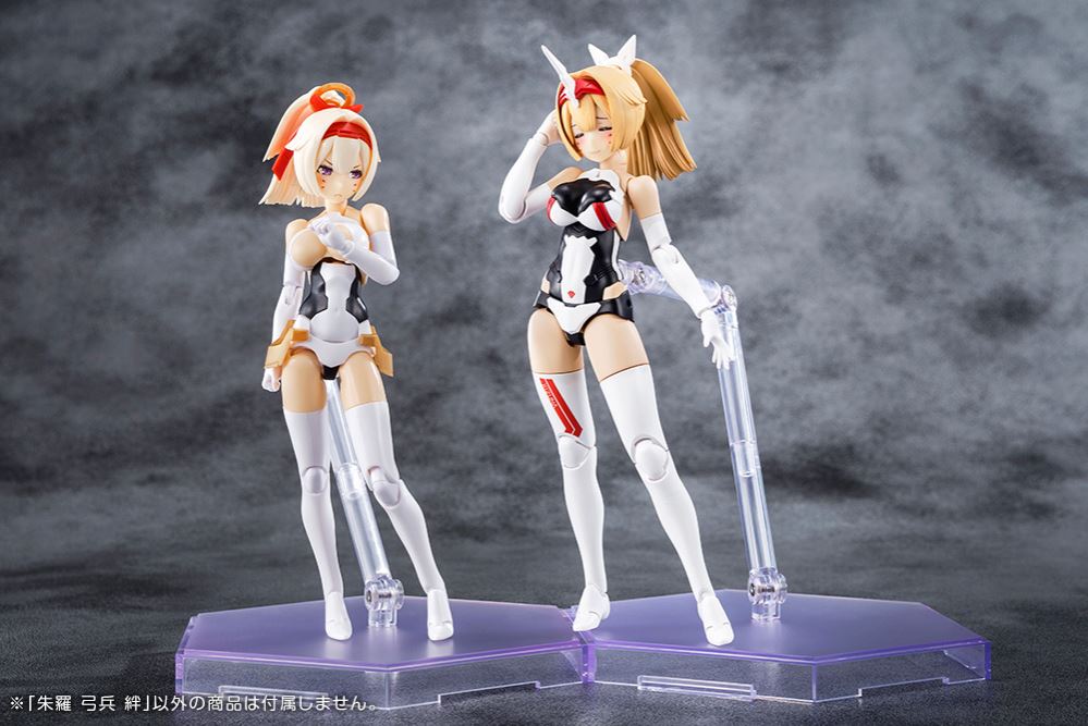 Megami Device Ara Archer Kizuna