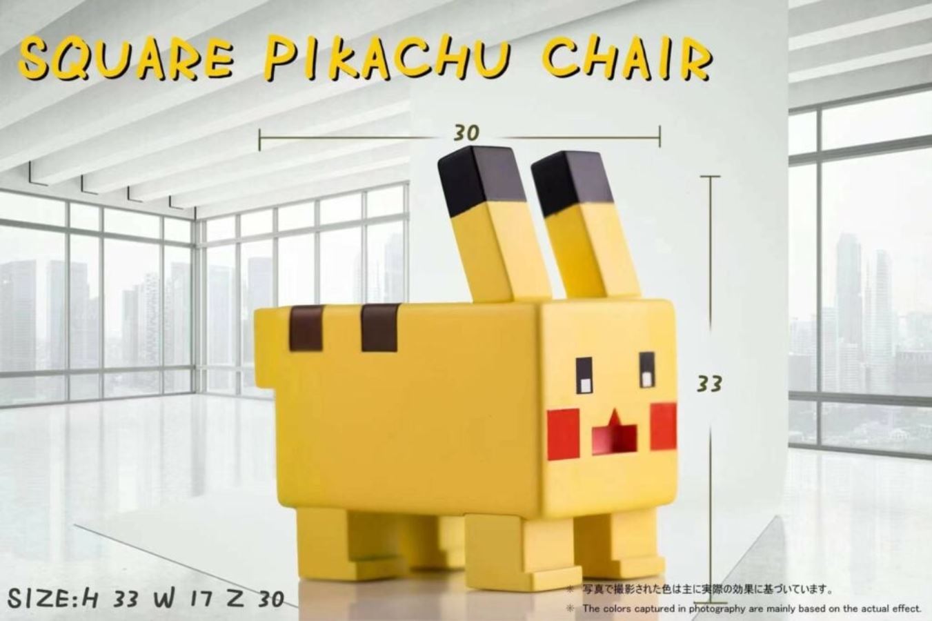 Pixel Style Pikachu Stool - Pokemon