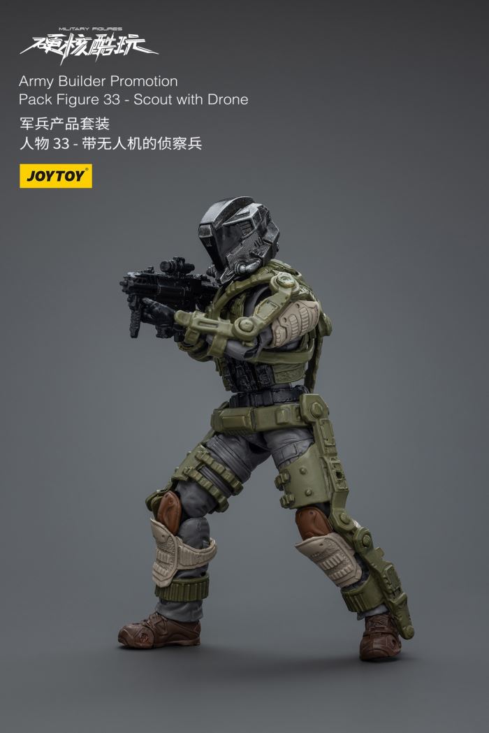 military product set 32-36 1/18