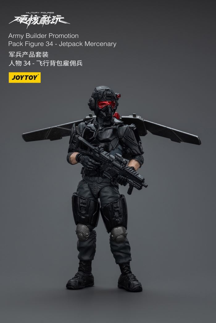 military product set 32-36 1/18