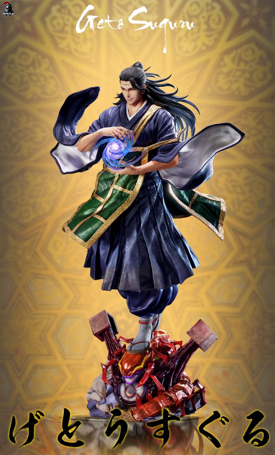 Geto Suguru - Jujutsu Kaisen