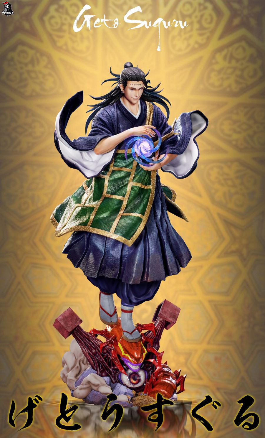 Geto Suguru - Jujutsu Kaisen