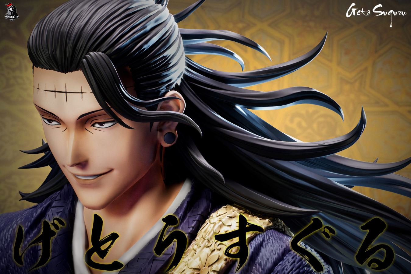 Geto Suguru - Jujutsu Kaisen