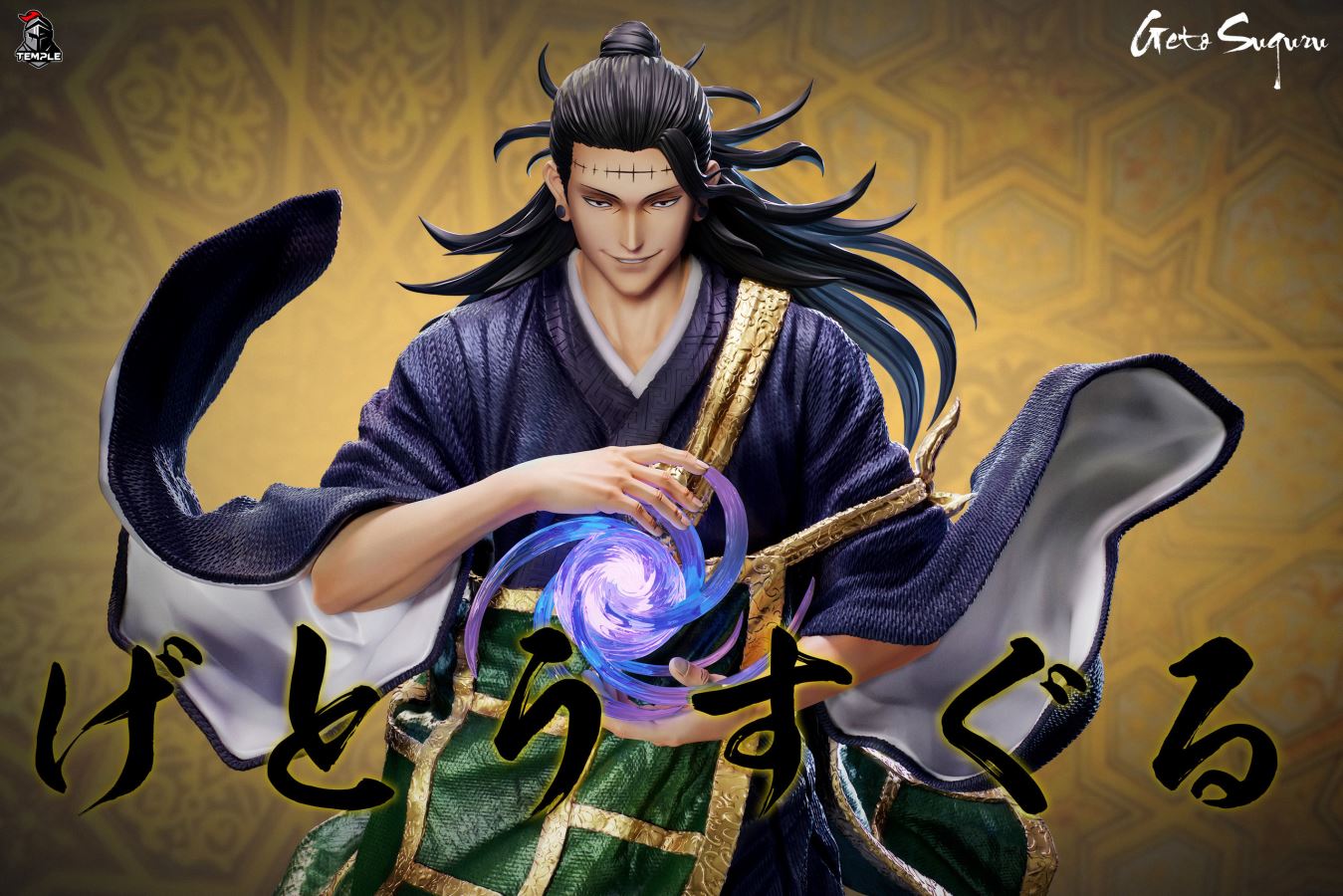 Geto Suguru - Jujutsu Kaisen