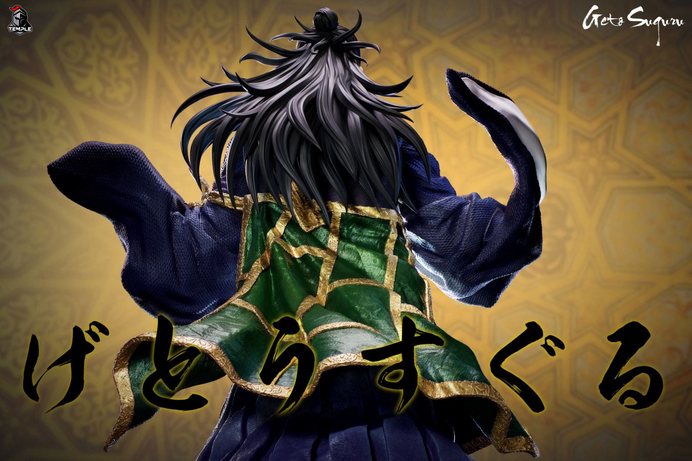 Geto Suguru - Jujutsu Kaisen