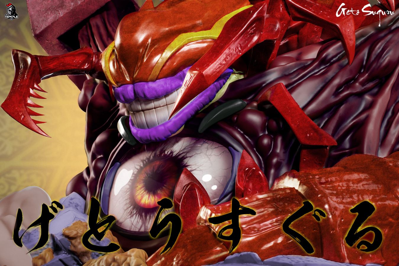 Geto Suguru - Jujutsu Kaisen