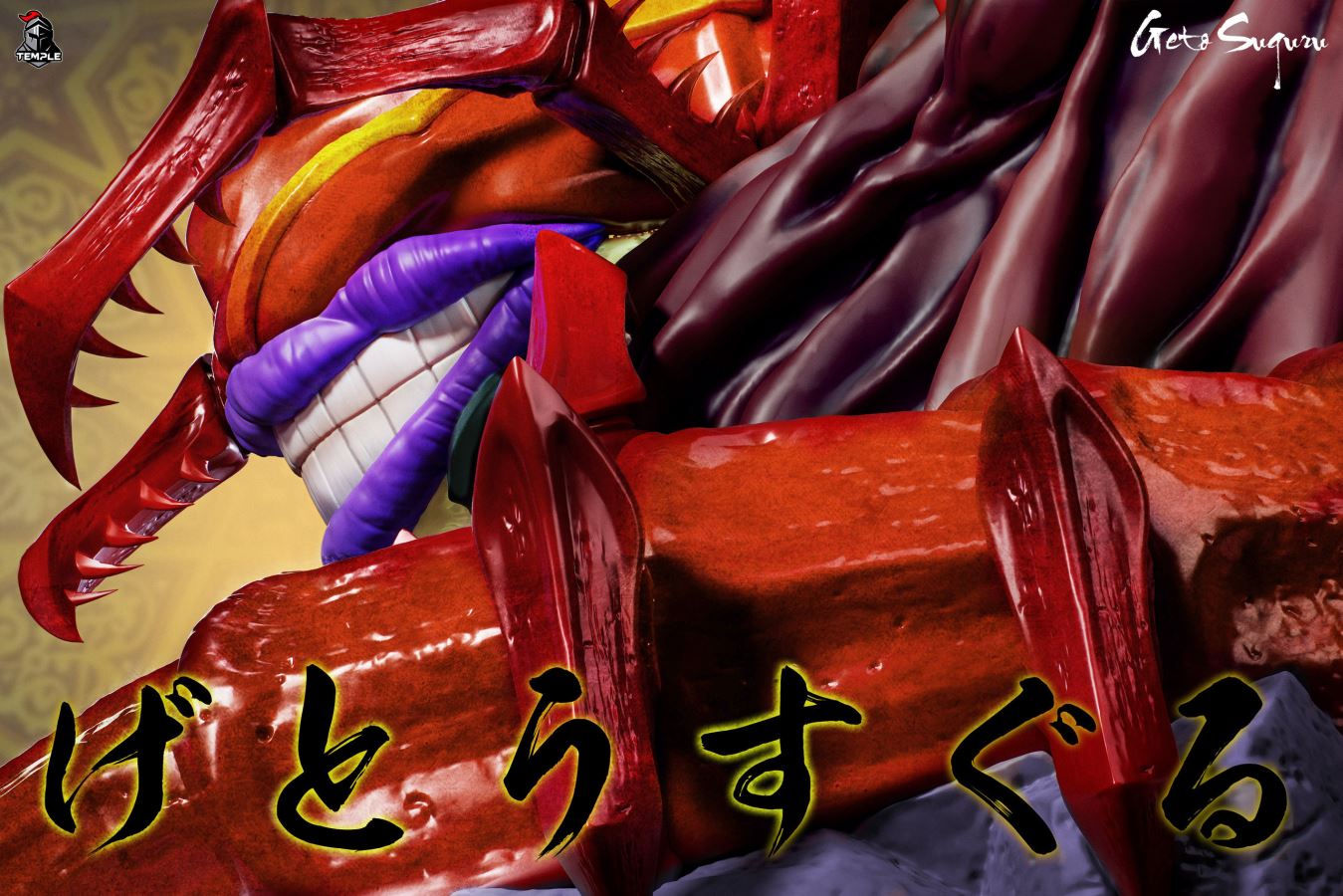 Geto Suguru - Jujutsu Kaisen