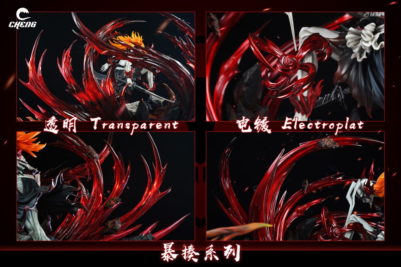 Ichigo & Ulquiorra Cifer - Bleach