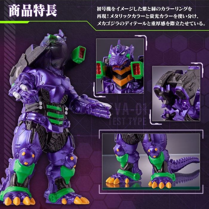 Heavily Armed Type Eva Unit 01 & Unit 02 Image Color Ver.