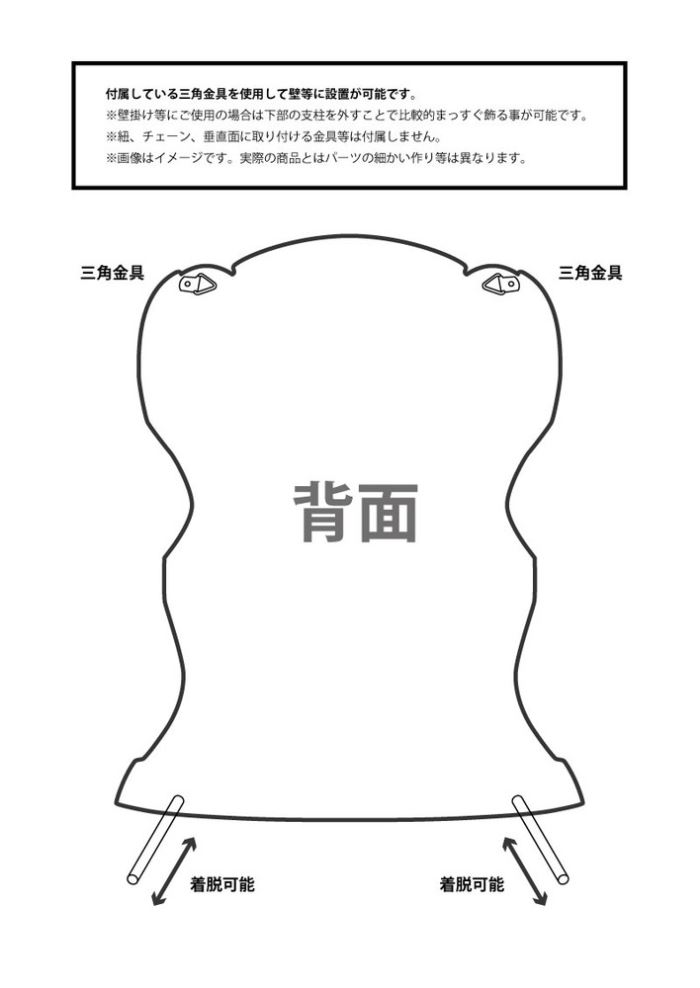 Shuvi - No Game No Life