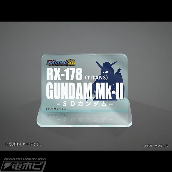 Jumbo soft vinyl figure SD RX-178 Gundam Mk-II (Titans specification) -SD Gundam