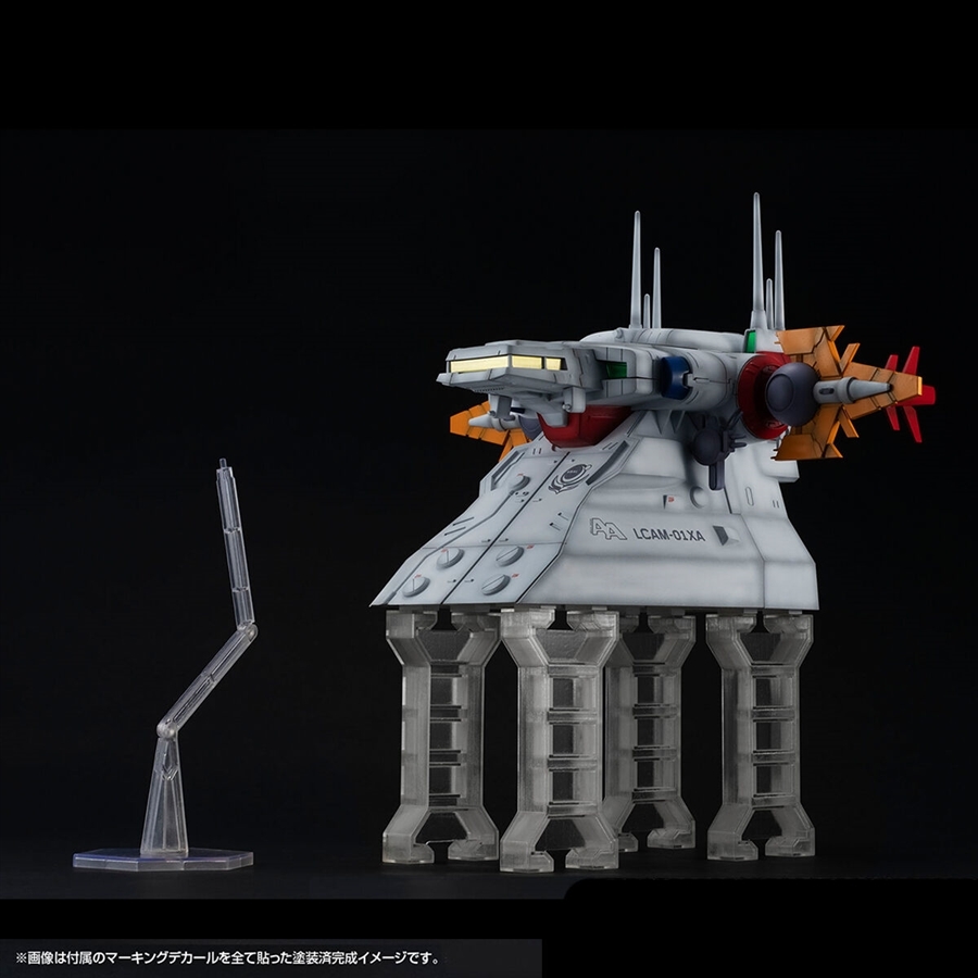 G Structure Mobile Warfighter Seed [GS04M] Archangel Bridge (Matsutaru Alcolor Edition)
